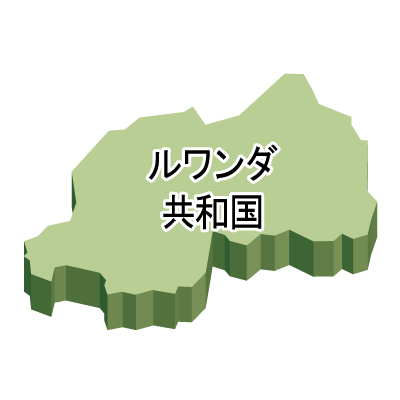 ルワンダ共和国無料フリーイラスト｜漢字・立体(緑)